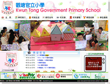 Tablet Screenshot of ktgps.edu.hk